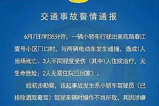 新利娱乐网站官网截图2